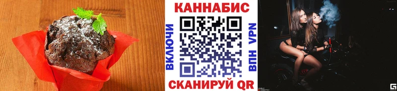 Еда ТГК марихуана  Старый Оскол 