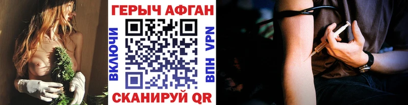 ГЕРОИН VHQ  Старый Оскол 