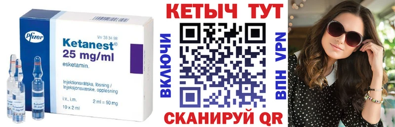 даркнет формула  где можно купить   Старый Оскол  Кетамин ketamine 