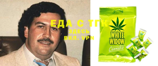 каннабис Алексин