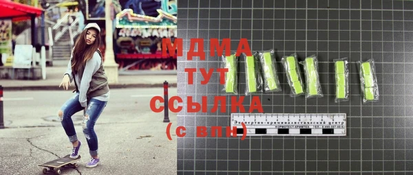 дмт Лагань