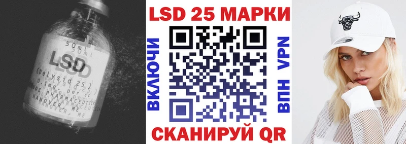 ЛСД экстази ecstasy  где найти   Старый Оскол 
