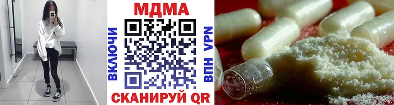 МДМА VHQ  Старый Оскол 