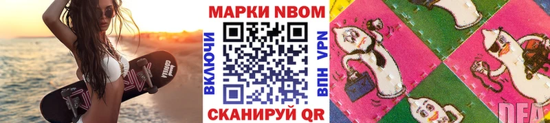 купить  сайты  Старый Оскол  kraken ссылки  Марки N-bome 1500мкг 