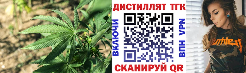 Дистиллят ТГК жижа  где можно купить   Старый Оскол 